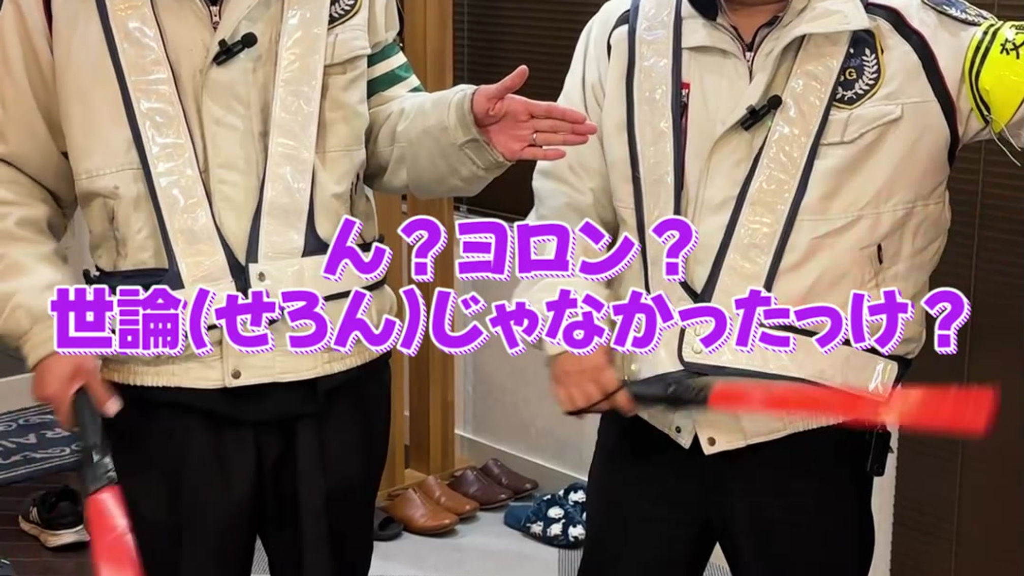 【 株式会社アイブレーン】新卒あるある〜漢字の読み間違え編〜